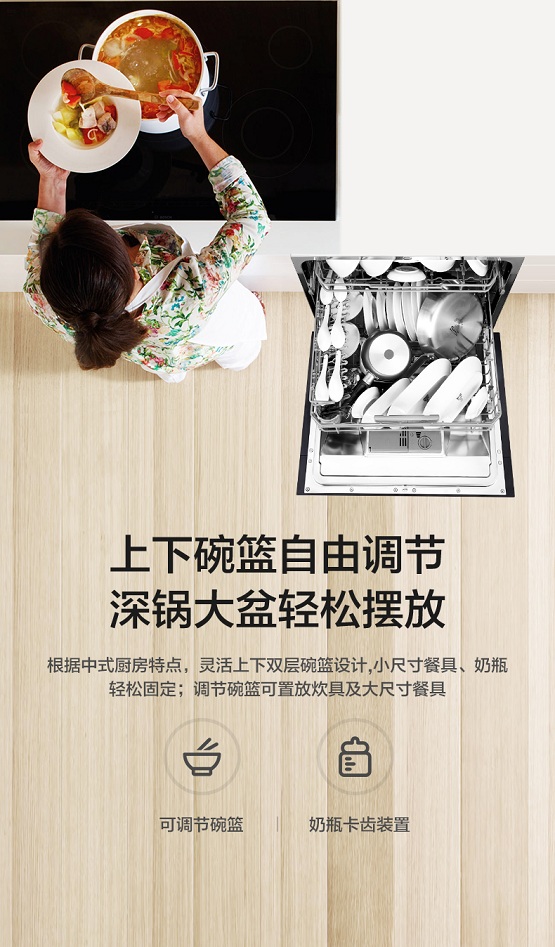 美的H1洗碗机_04.jpg