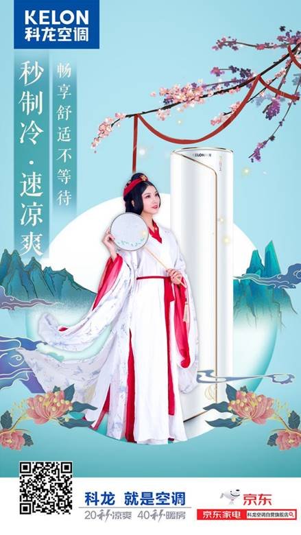 汉白玉海报2