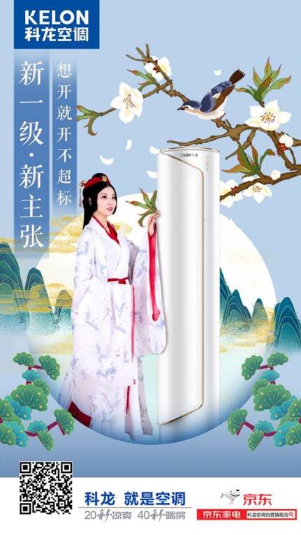汉白玉海报1