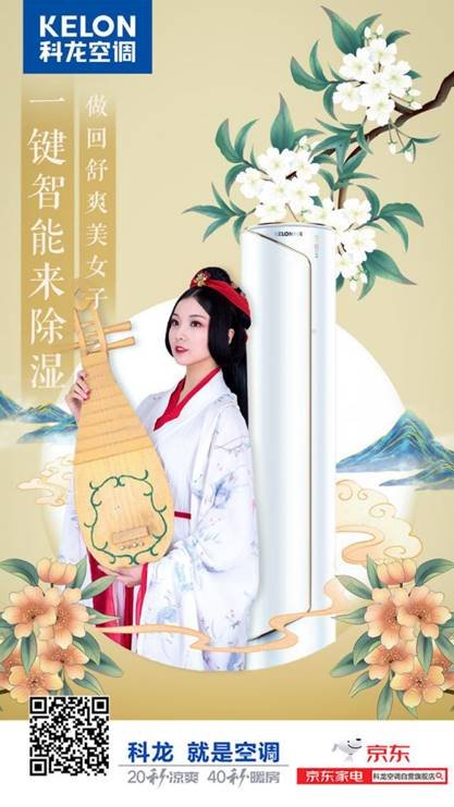 汉白玉海报33