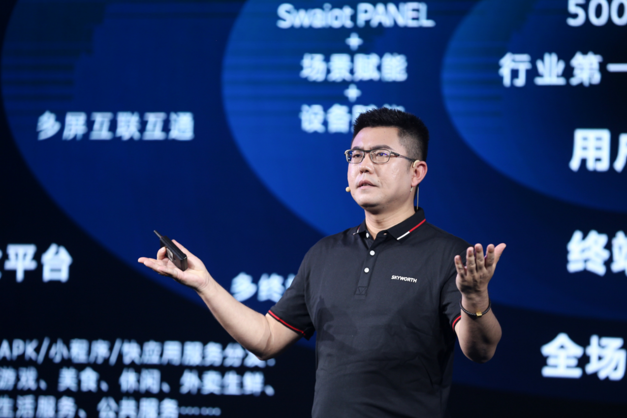 创维Swaiot ECO官网正式上线，为合作伙伴提供一站式智慧赋能方案-DVBCN