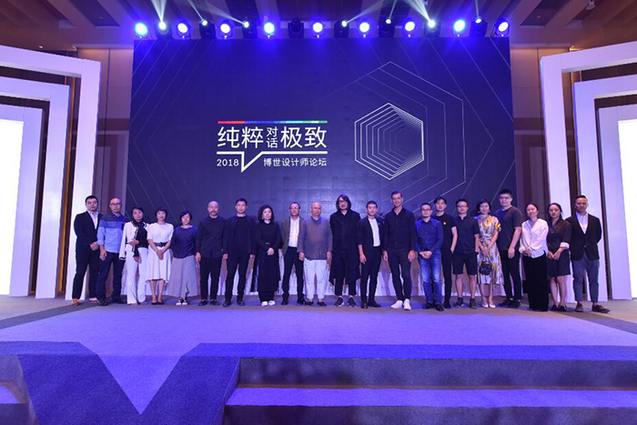 9.2018博世家电设计师论坛.jpg