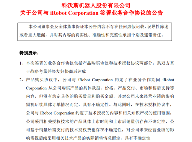 http://inews.gtimg.com/newsapp_bt/0/11778757799/641