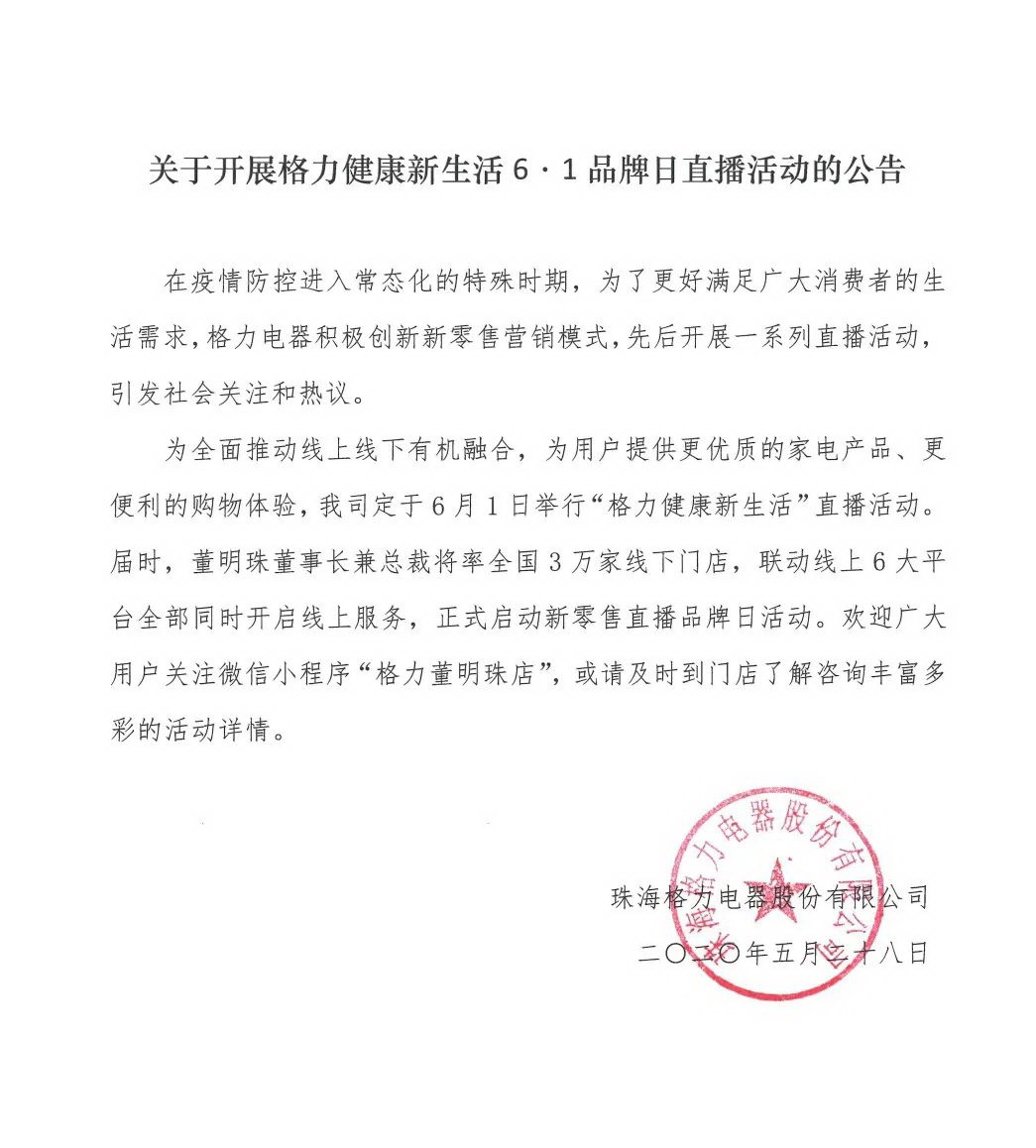 公告图片.jpg