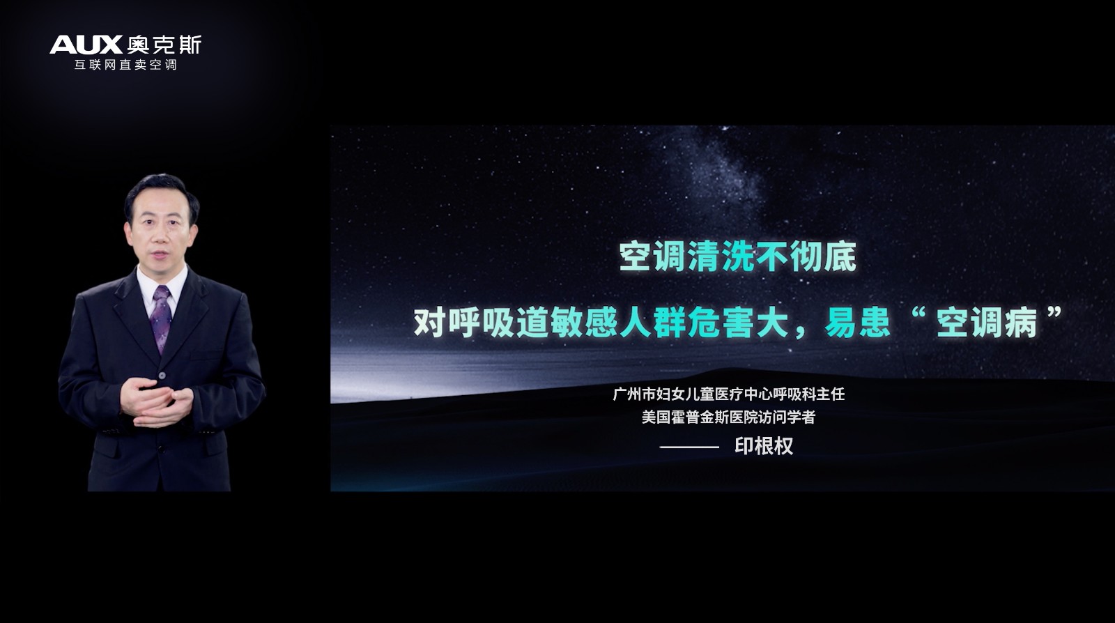 1、印根权教授现场分享.jpg