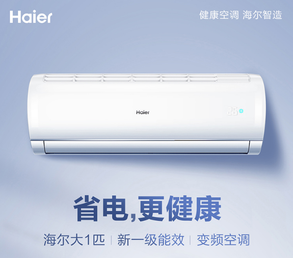 收下这份夏日清凉大礼包，保你清凉“爽”一夏