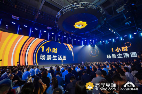 QQ截图20201014105459