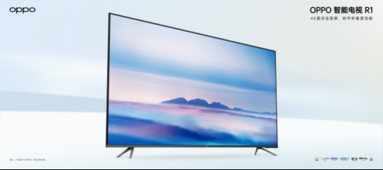 【产品新闻通稿】OPPO IoT发布全家桶，为用户打造自在智美生活1650
