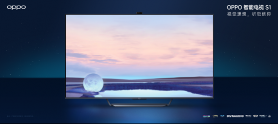 【产品新闻通稿】OPPO IoT发布全家桶，为用户打造自在智美生活589