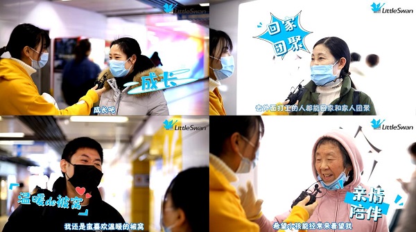 这条广告暖烘烘！小天鹅暖心广告亮相南京安德门地铁站