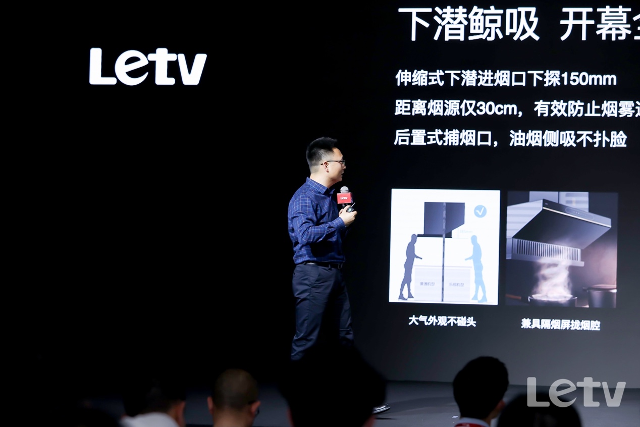烟灶联动智慧操控 乐视带来全新智慧厨房生活