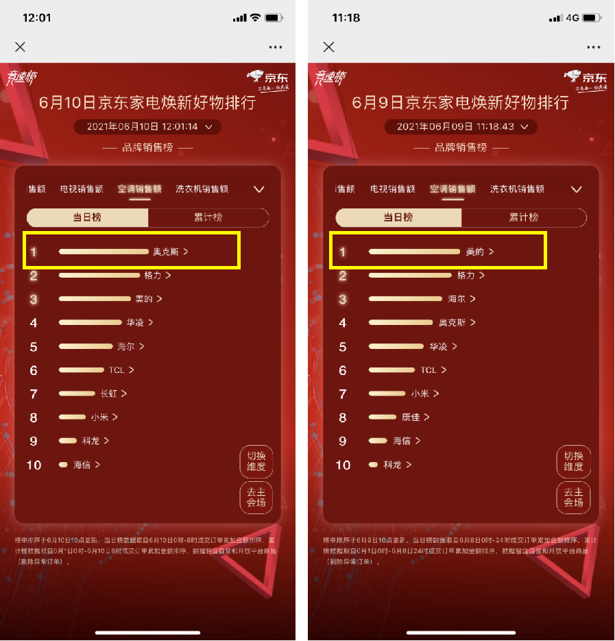 空调.png