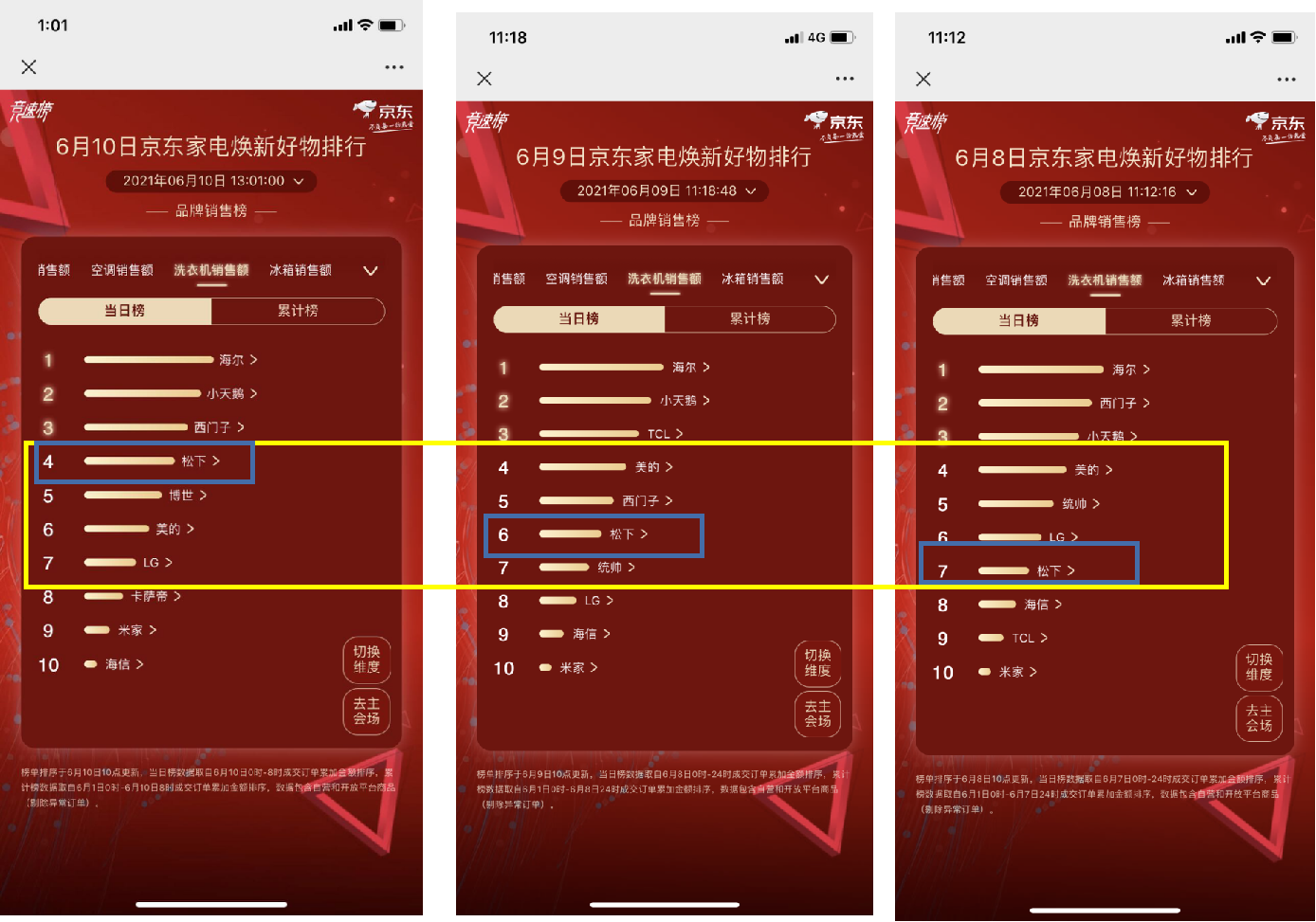 洗衣机.png