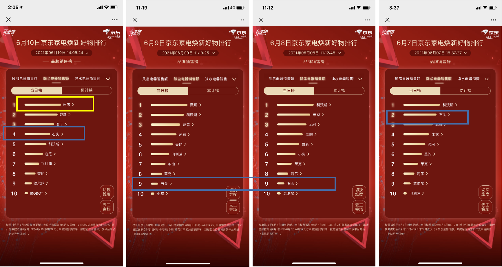 除尘电器.png