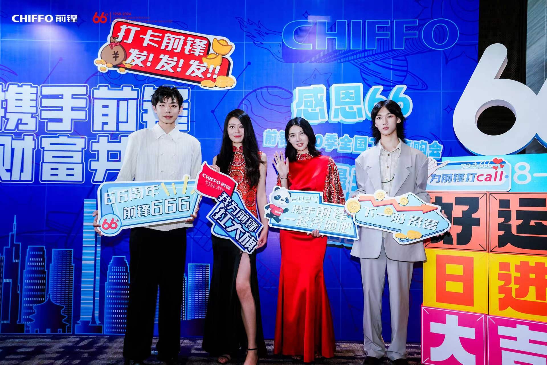 宴后MaQueen合作1.jpg