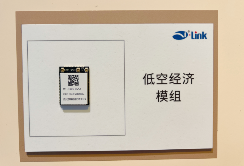 AWE2025现场直击：长虹家电全面AI化 演绎品牌跃升新路径 