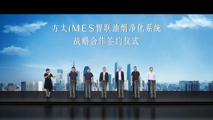 “净善社区·健康中国”方太幸福社区共建公益计划启动.png