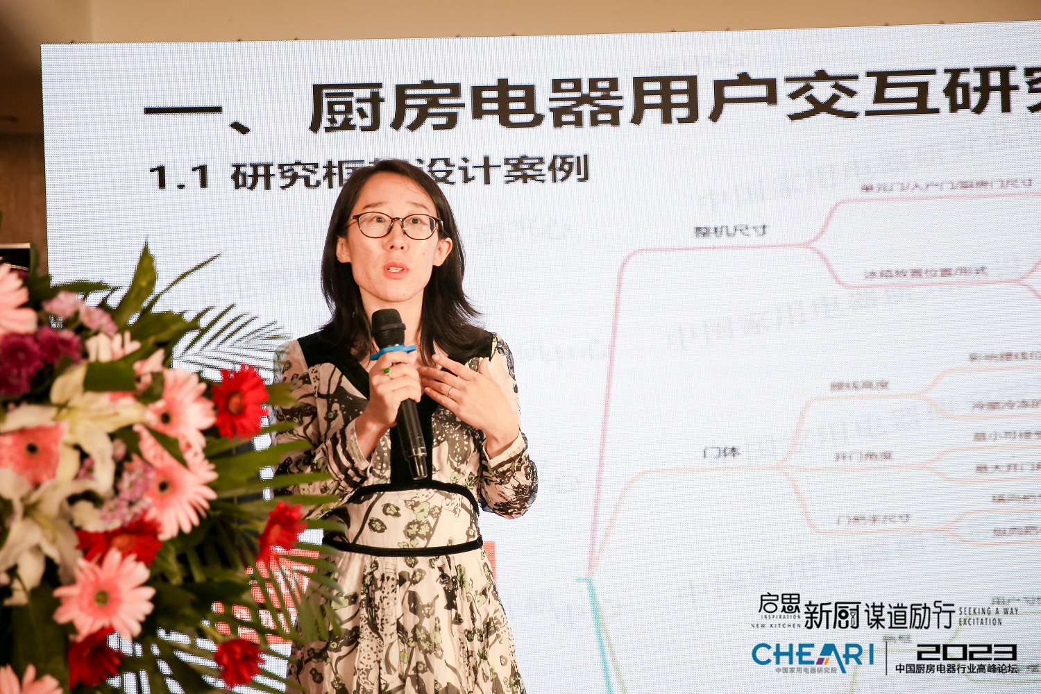 中国家用电器研究院设计研究与评测中心主任 梁晶.JPG