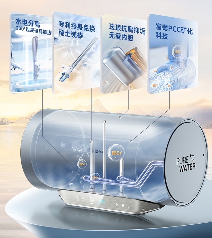 4-升级瓷热舱2.0.jpg